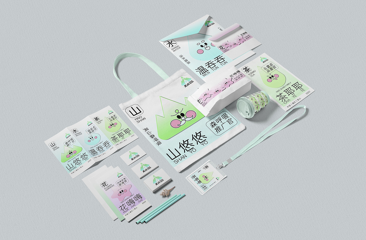 为乡村设计-湖北省英山县品牌设计