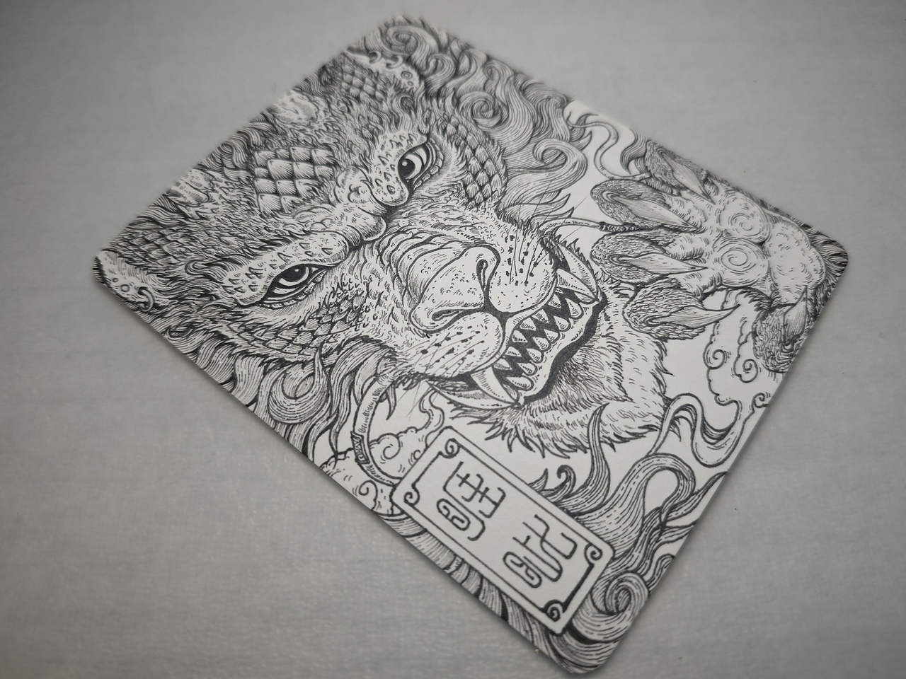 2024.05.23毣余手绘-龙九子系列-睚眦