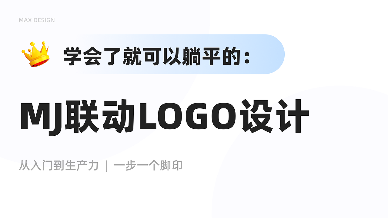 Midjourney赋能Logo设计（图ZMzQ0MzY4NjQw） - 图标 - 站酷设计师黯马原创素材 - 站酷ZCOOL
