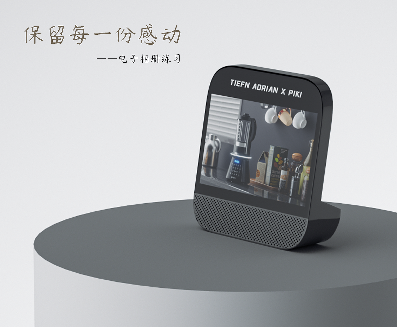 C4D建模渲染练习（图ZMzE1Njk4OTcy） - 产品 - 站酷设计师五花肉嘎嘎香原创素材 - 站酷ZCOOL