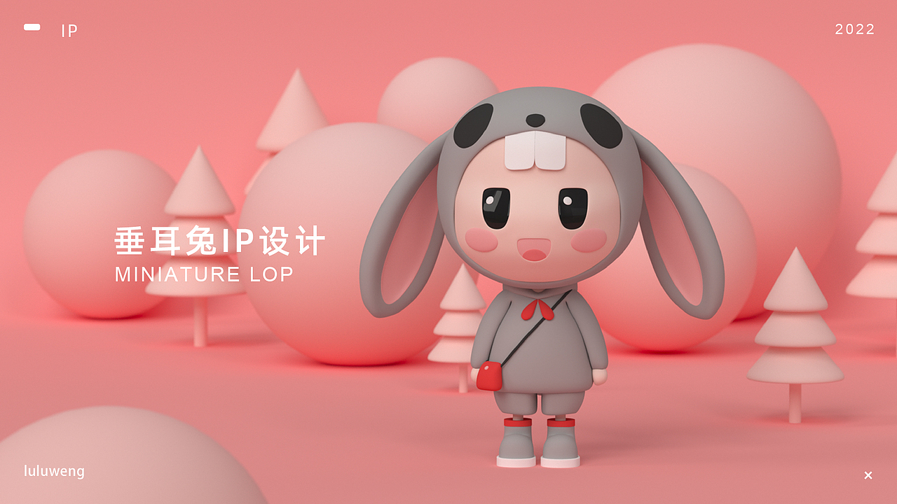 IP设计完善（图ZMzAxOTIwMDk2） - IP形象 - 站酷设计师鲁鲁翁原创素材 - 站酷ZCOOL