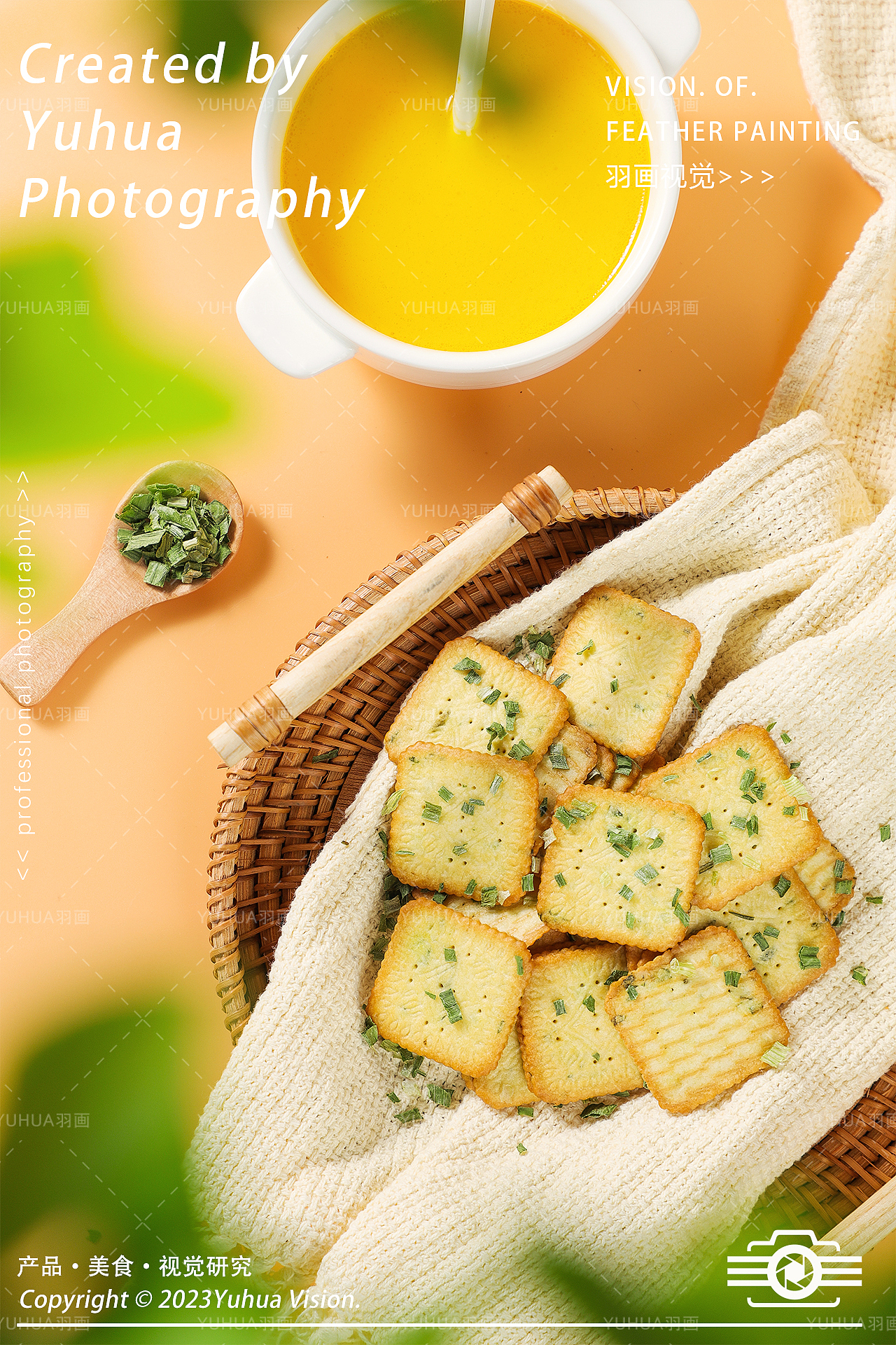 伟龙饼干 蔬菜饼干 香葱薄饼 烘焙点心 下午茶零食煎饼