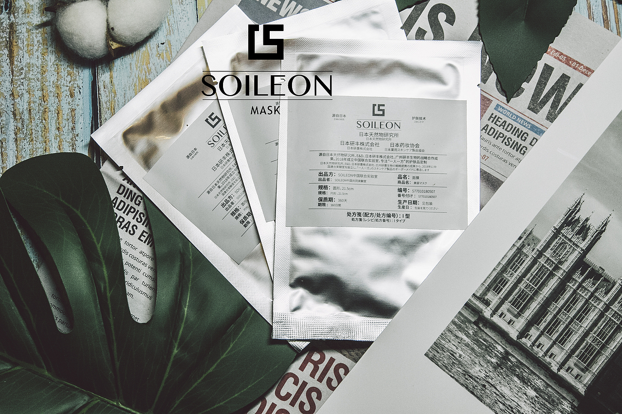 美妆高定全案-社群首创护肤品高端定制品牌（图ZMzE5MjEyNTI0） - 商业空间设计 - 站酷设计师zongweiplus原创素材 - 站酷ZCOOL