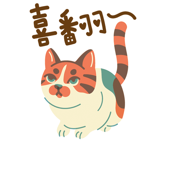 猫咪三姐妹IP周边 猫咪IP 宠物插画 猫咪文创 猫咪印花（图ZMzAzMTE1MzQ0） - IP形象 - 站酷设计师也许吧查西原创素材 - 站酷ZCOOL