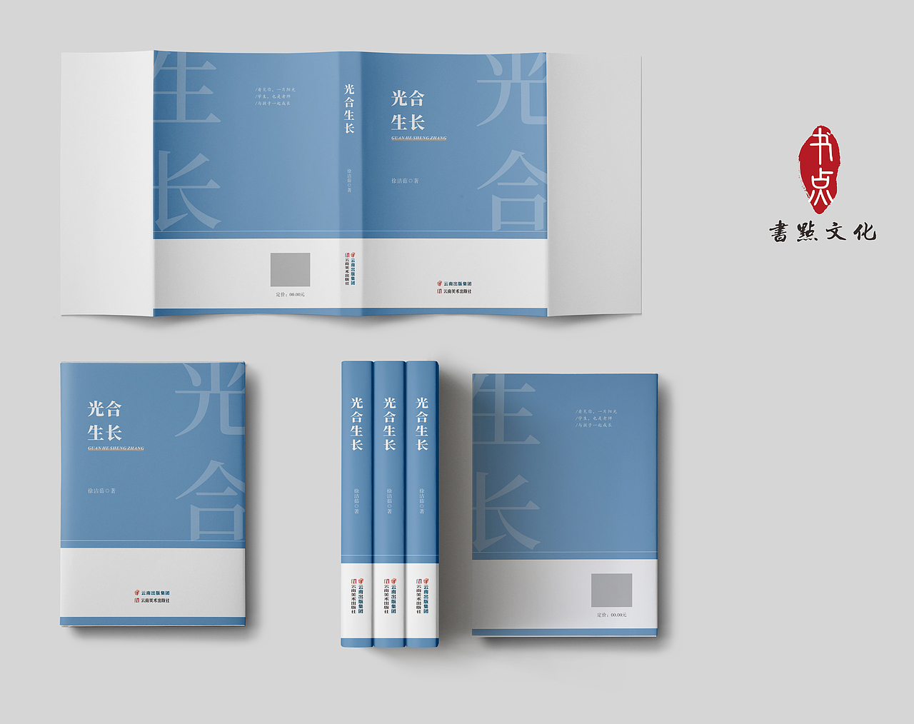 书籍封面设计（图ZMzEzNDc0ODI4） - 书籍/画册 - 站酷设计师如梦方觉原创素材 - 站酷ZCOOL