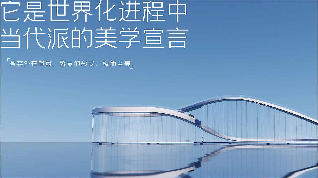 润和滨江湾推广思考（图ZMzMxNjk3MTE2） - 品牌 - 站酷设计师思邈品牌管理原创素材 - 站酷ZCOOL