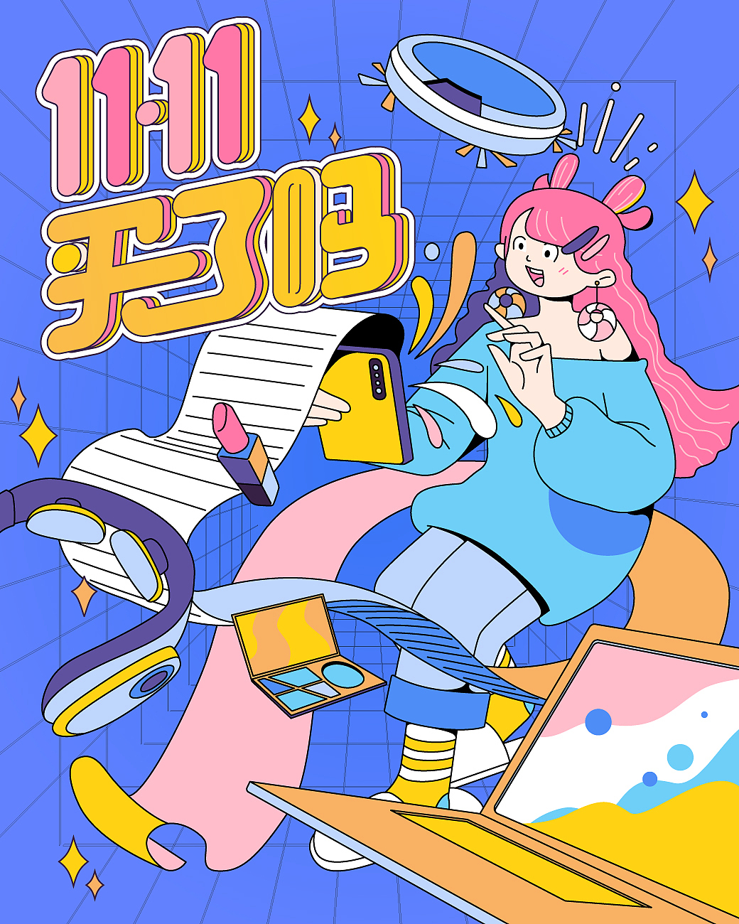 双11购物清单（图ZMzAzOTMxODQ0） - 商业插画 - 站酷设计师鱼肉团团饭原创素材 - 站酷ZCOOL