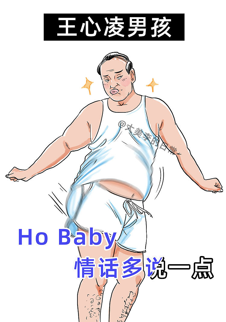 当代互联网现状（图ZMzAyNjA0NzQ4） - 网络表情 - 站酷设计师大美李的日常原创素材 - 站酷ZCOOL