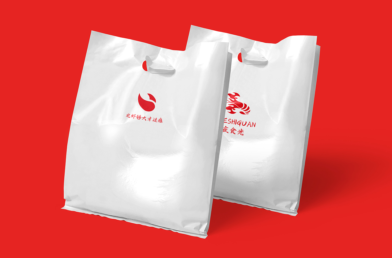 夜食光CIS手册（图ZMzE3NDUxNjQw） - 书籍/画册 - 站酷设计师设计啊浩原创素材 - 站酷ZCOOL