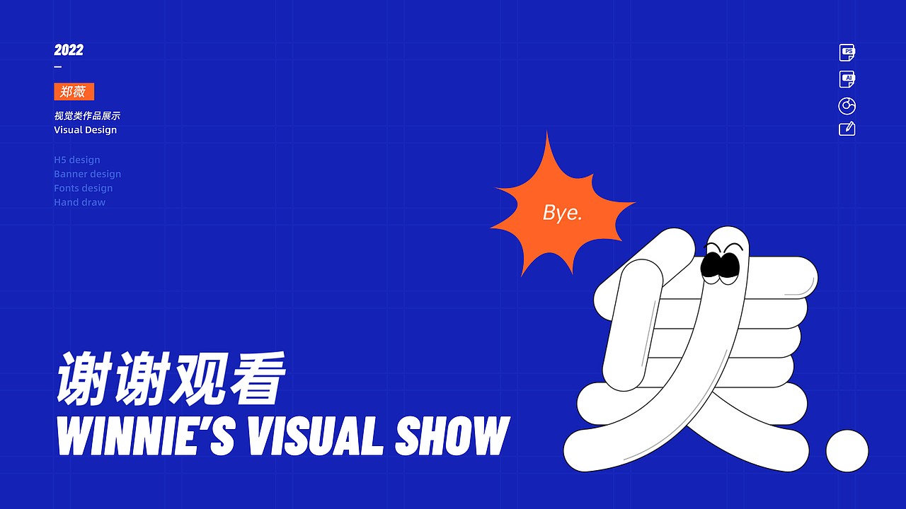 视觉类作品（图ZMzAwNDk4NDA0） - 运营设计 - 站酷设计师Winnie维尼龙原创素材 - 站酷ZCOOL