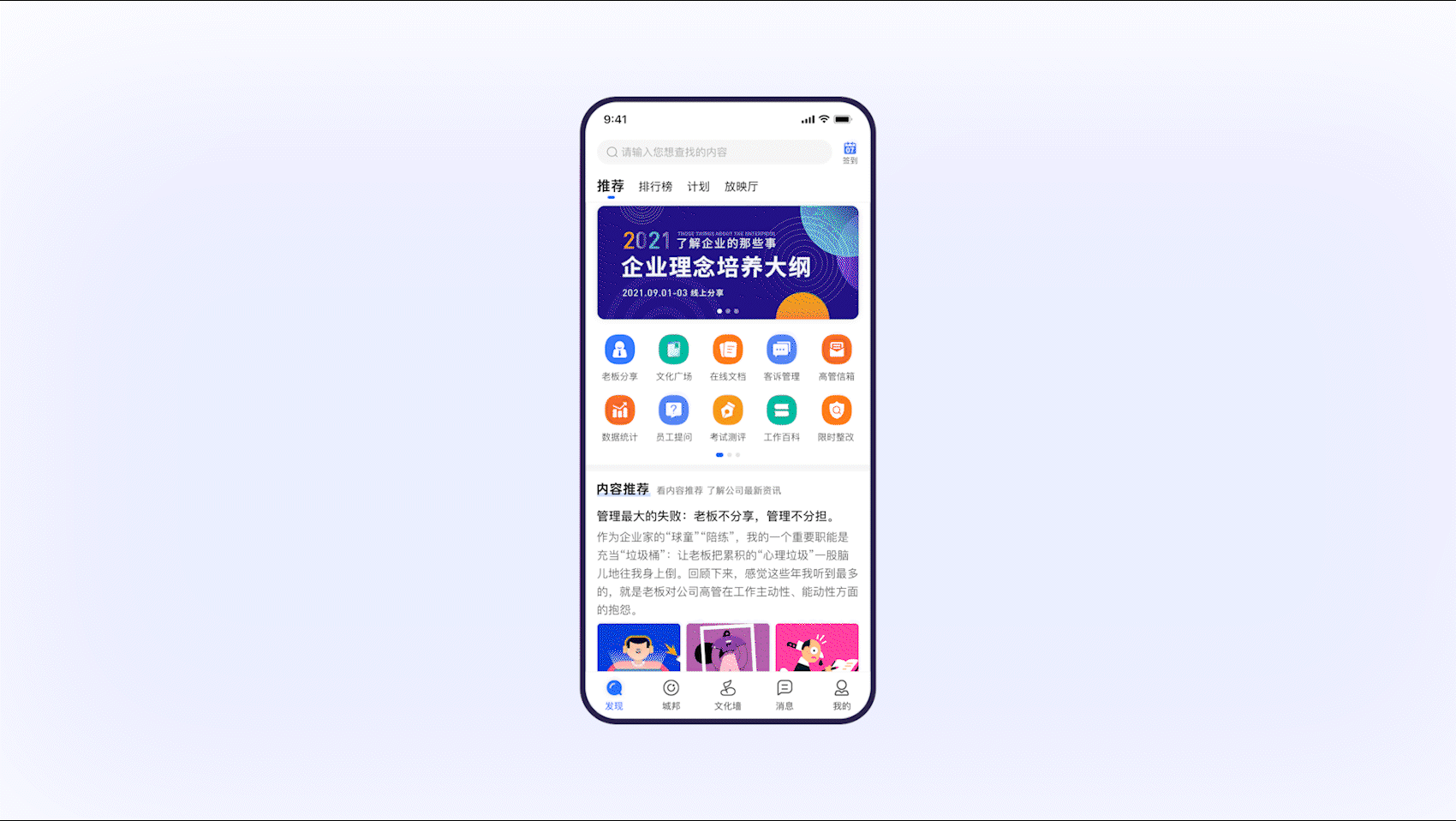 2022UI作品整理（图ZMzEzMzQyNTg4） - APP界面 - 站酷设计师DA杏超补钙原创素材 - 站酷ZCOOL