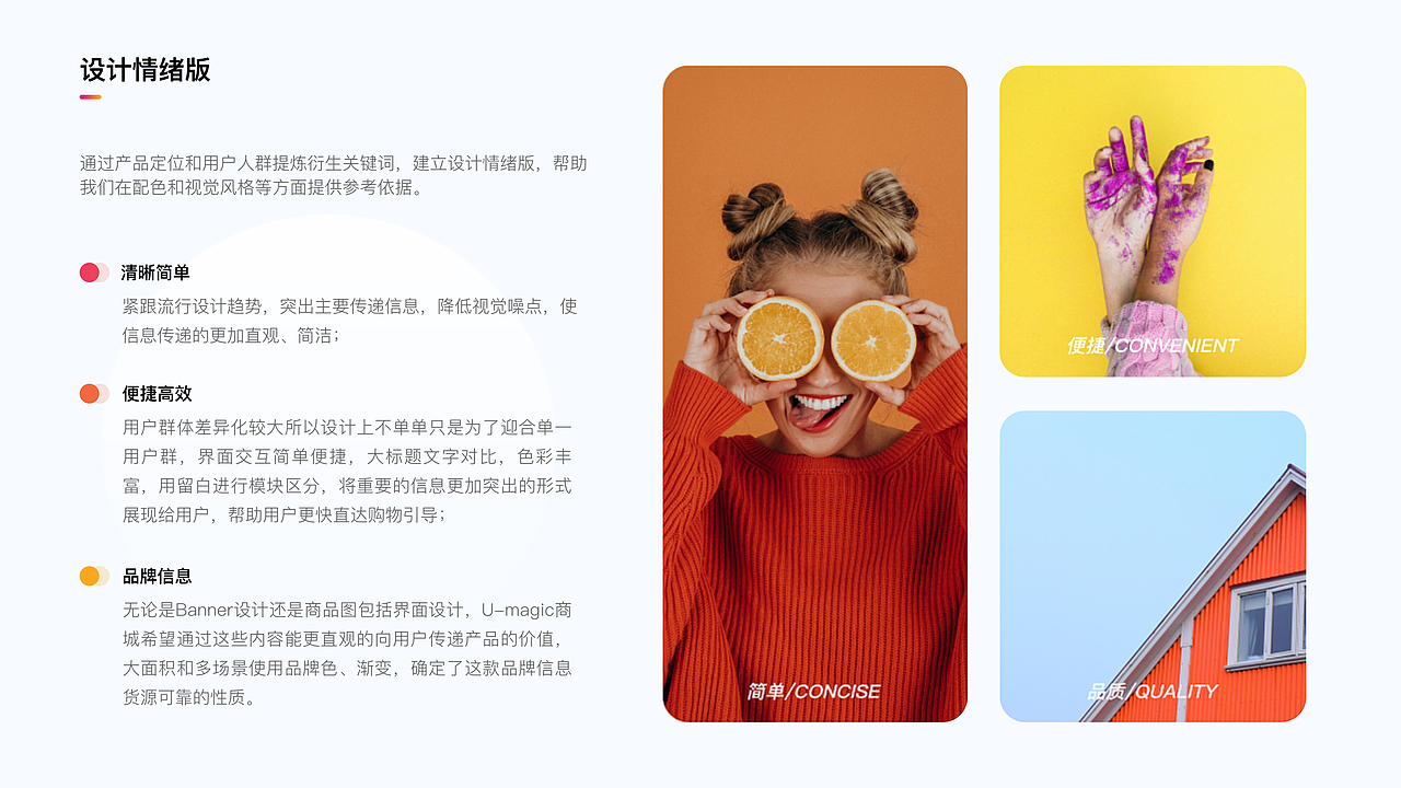 优畅享5G手机电商平台产品介绍(图ZMzA5NDU4MzYw) - APP界面 - 站酷设计师aosgu0623原创素材 - 站酷ZCOOL