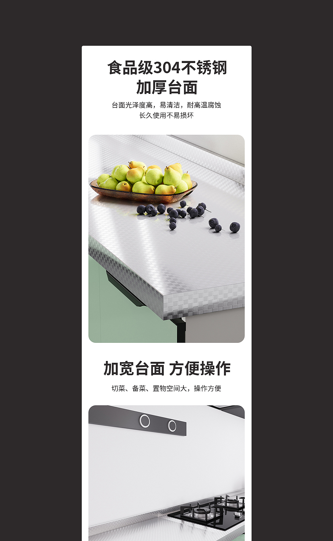 定制橱柜详情页