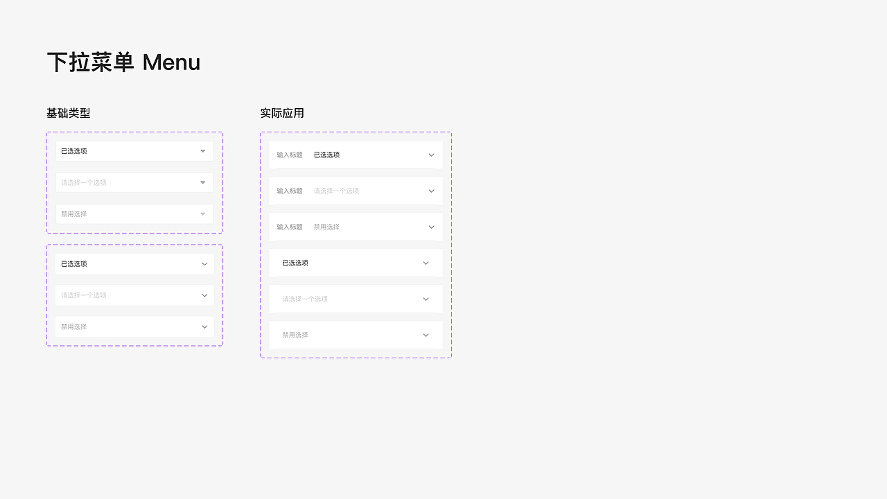 小程序UI设计规范（图ZMzE2NDQxNTc2） - APP界面 - 站酷设计师Mizro_原创素材 - 站酷ZCOOL