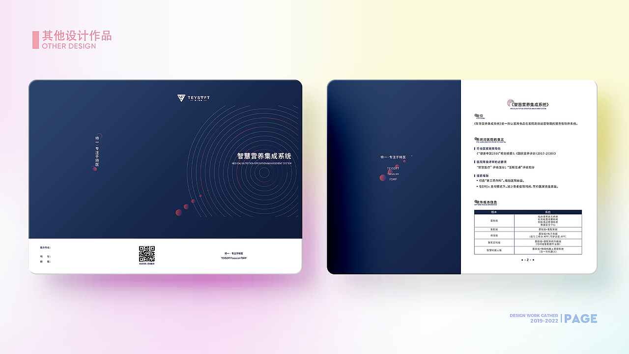 作品集（图ZMzA3Mjk1MzU2） - APP界面 - 站酷设计师李金芮原创素材 - 站酷ZCOOL