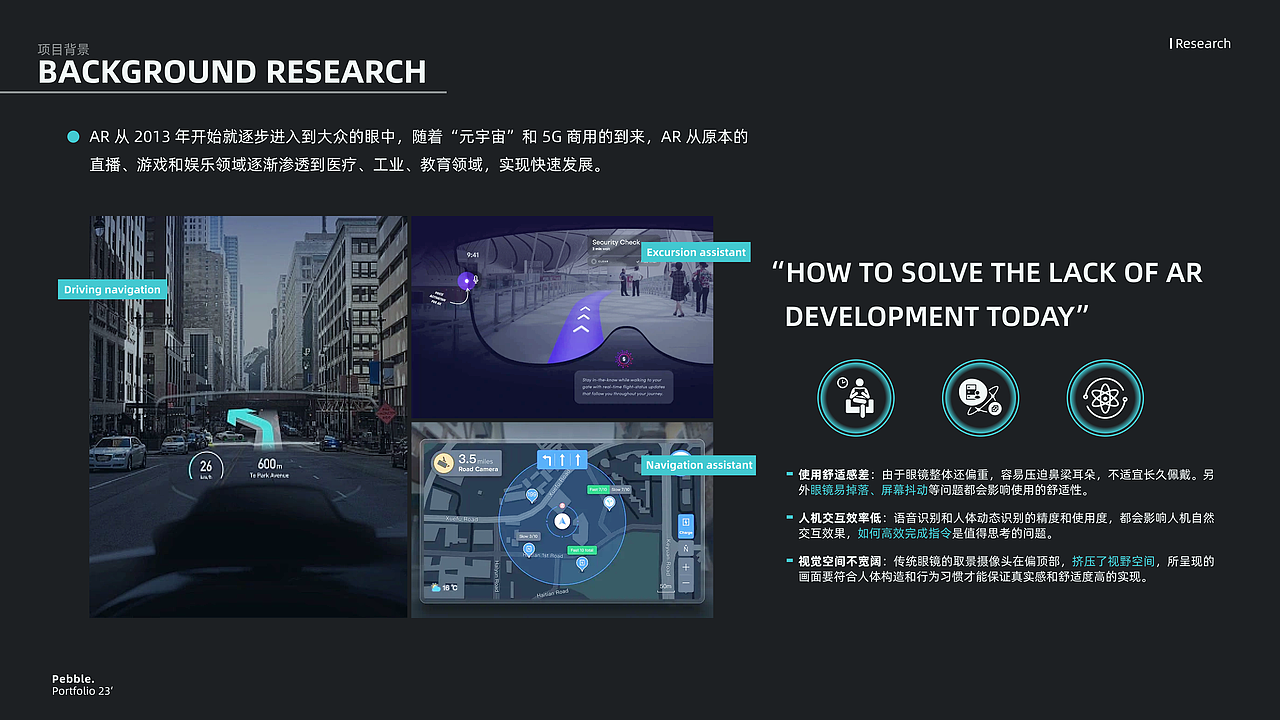 应届生求职作品集！！！（图ZMzU1NzYzODQw） - 生活用品 - 站酷设计师unniooLIU原创素材 - 站酷ZCOOL