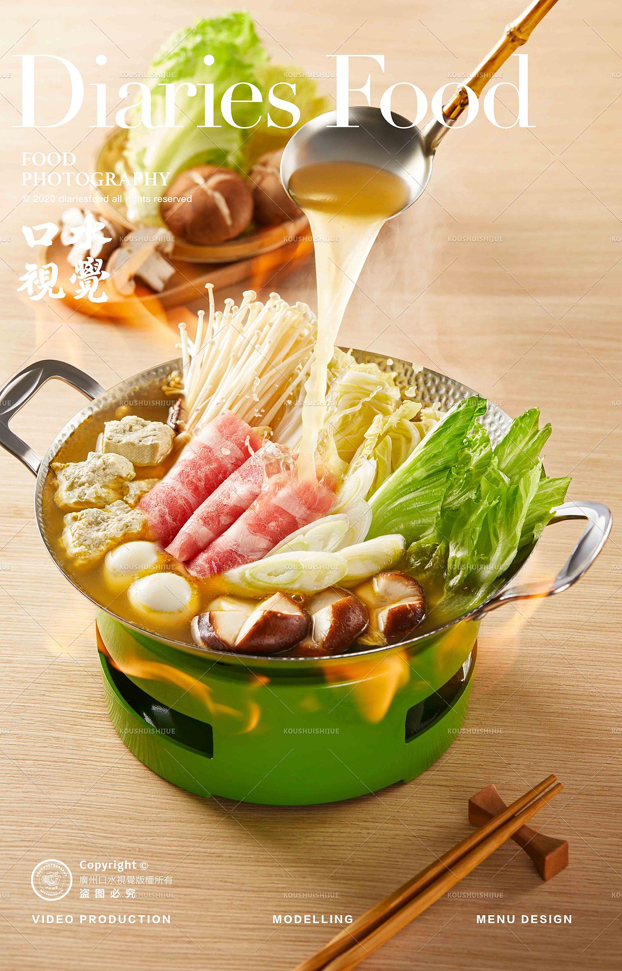 西北菜美食拍摄 | 大师兄·手工面 X 口水视觉(图ZMzYyODg5MDky) - 美食摄影 - 站酷设计师口水视觉原创素材 - 站酷ZCOOL