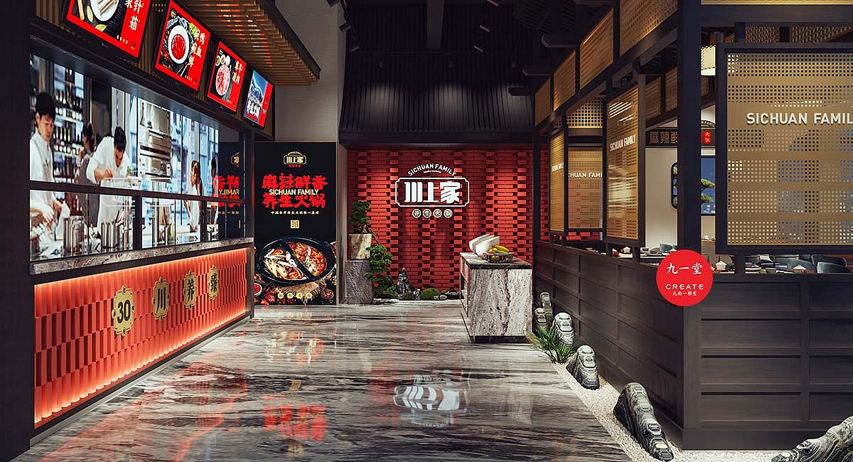 网红新中式火锅﹢成都餐饮策划公司（图ZMzAyOTM4NDg4） - 商业空间设计 - 站酷设计师成都餐饮策划公司原创素材 - 站酷ZCOOL