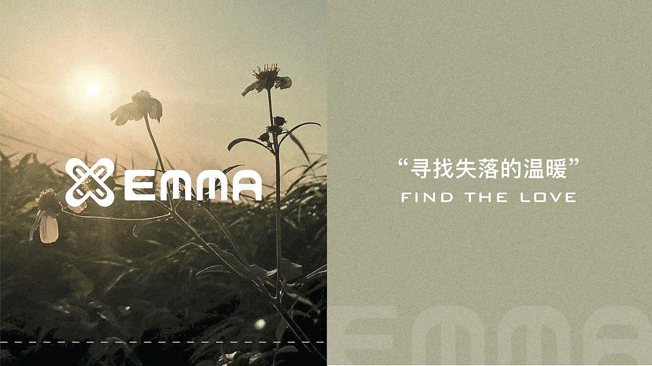 Emma 品牌设计（图ZMzIxMzQyOTY4） - IP形象 - 站酷设计师魏安迪原创素材 - 站酷ZCOOL