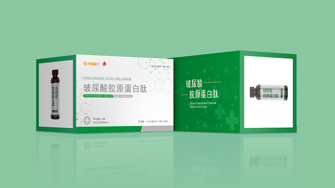 玻尿酸胶原蛋白肽（图ZMzQ4Mjg3NTA4） - 包装 - 站酷设计师香菜奈兒原创素材 - 站酷ZCOOL