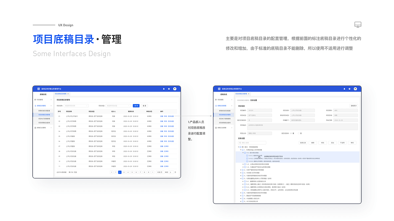 2023作品集（图ZMzU0MTA4OTMy） - 交互/UE - 站酷设计师追_逐原创素材 - 站酷ZCOOL