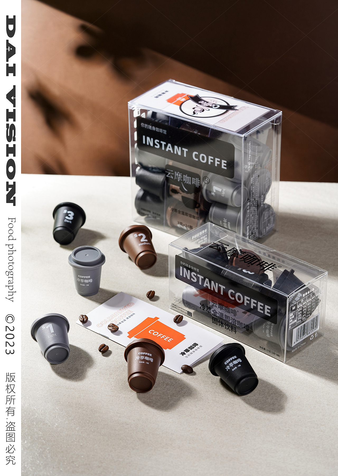 云南小粒咖啡 即溶咖啡 冷萃咖啡 云摩咖啡商业摄影（图ZMzU1MDEyNzYw） - 产品摄影 - 站酷设计师云南智淼摄影原创素材 - 站酷ZCOOL