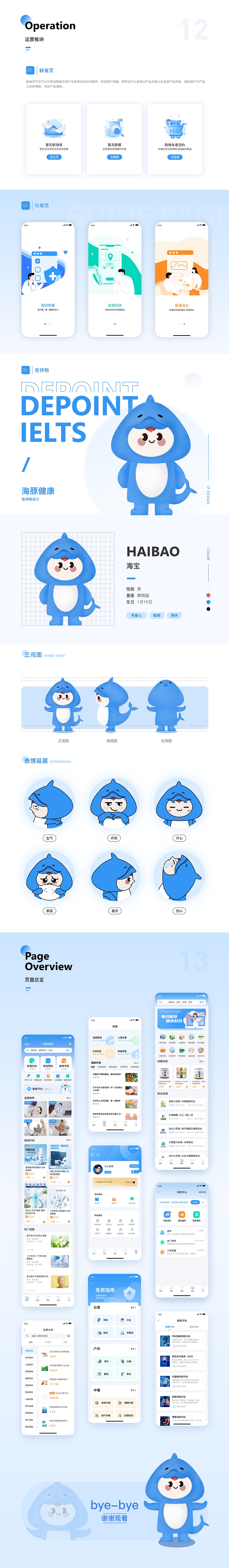 UI作品集（图ZMzcwMTU1MDg4） - APP界面 - 站酷设计师UGlpqNgnfW原创素材 - 站酷ZCOOL