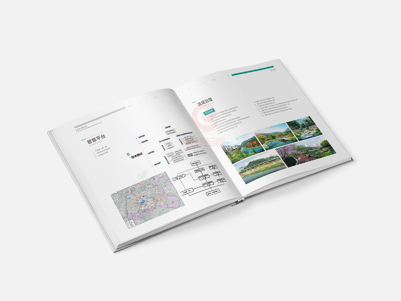 一希品牌设计--市政设计研究院画册宣传册设计