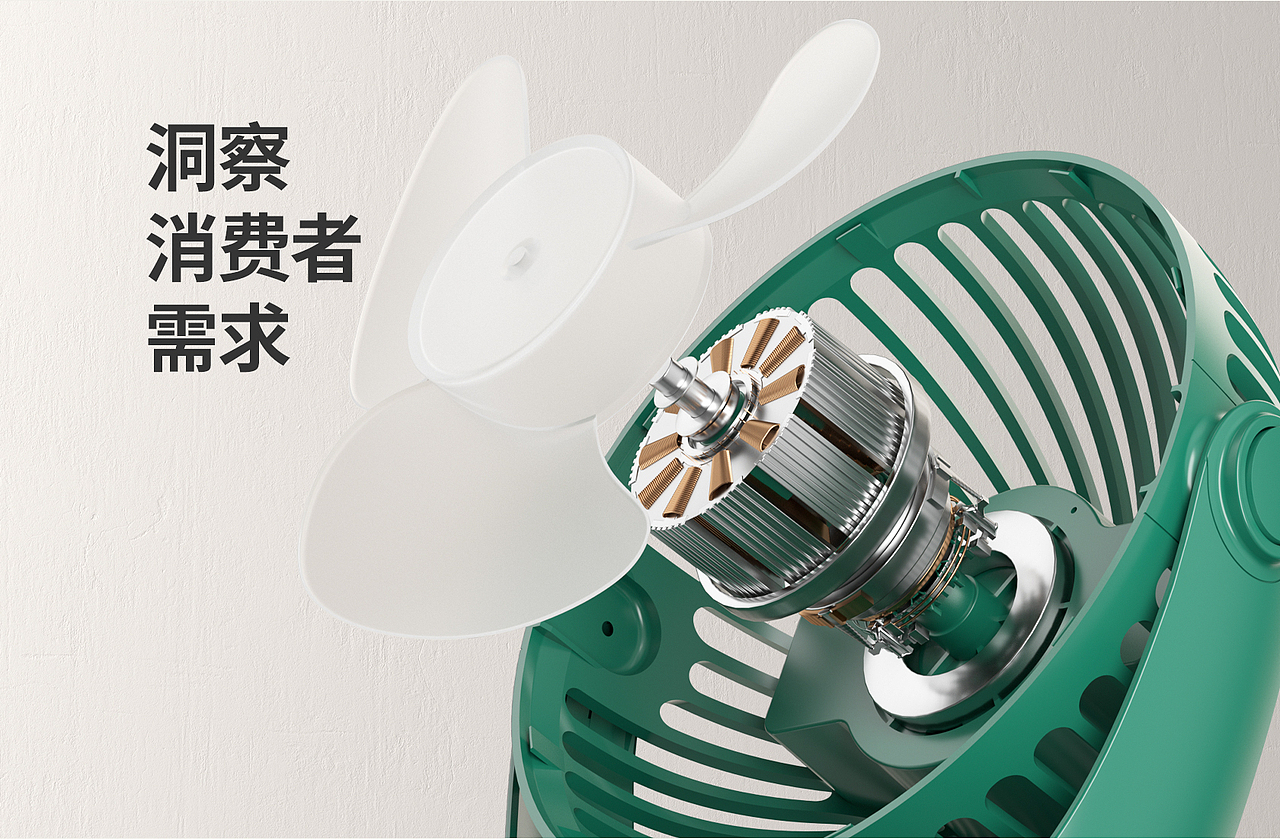 桌面风扇详情全案分享（图ZMzQ2NjM5MTMy） - 电商 - 站酷设计师曹帅啊原创素材 - 站酷ZCOOL
