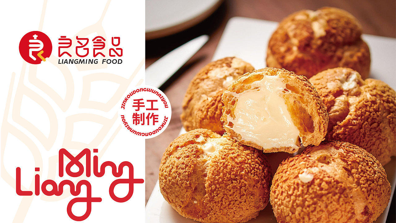 良名logo设计（图ZMzU4Nzc0MDQw） - Logo - 站酷设计师i时间简史i原创素材 - 站酷ZCOOL