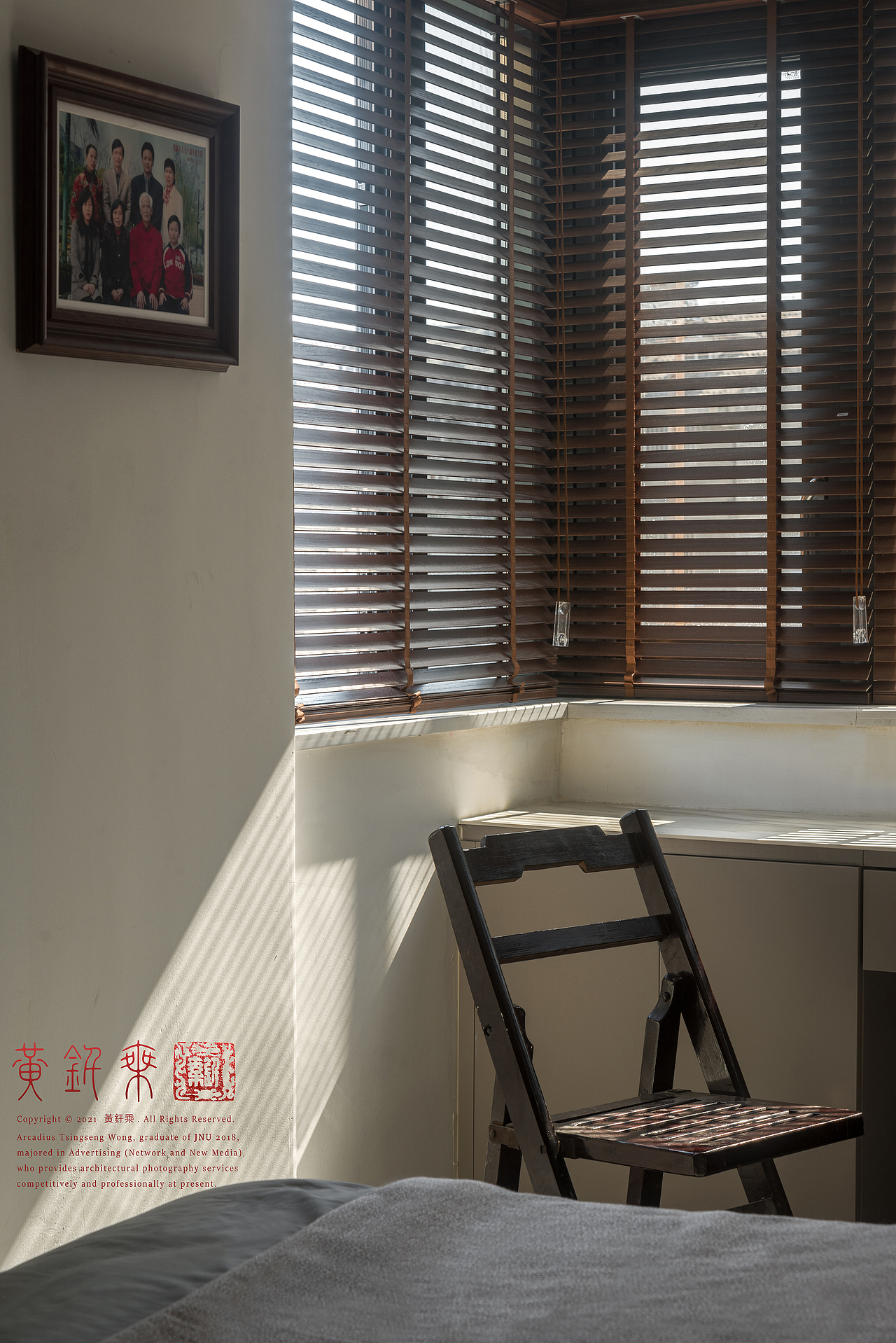 空间摄影|央视《秘密大改造》非遗传人刘纪甫之家