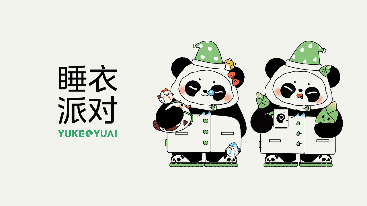 围观制造 | 美的空调渝可渝爱熊猫卡通形象设计