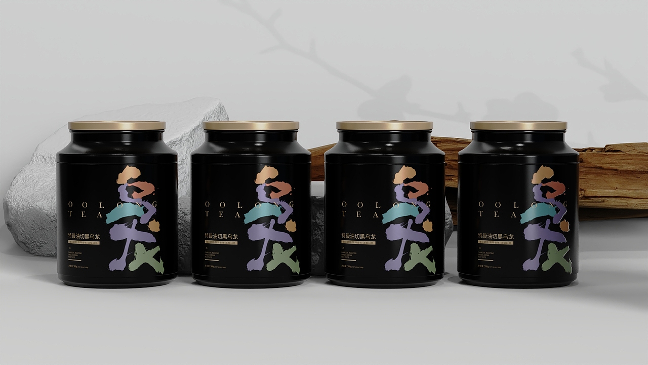黑乌龙包装设计 × 创博CB