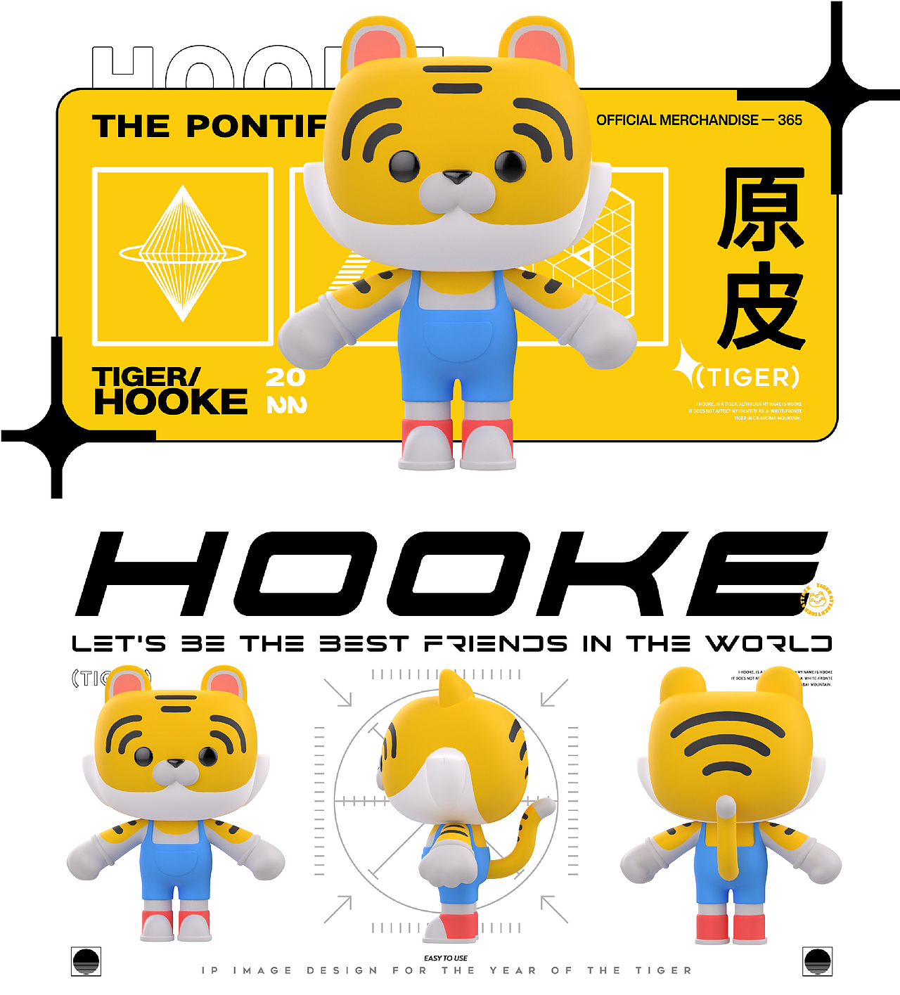会唱Hook的Hooke才是好虎克！（图ZMzE0NDA4Nzcy） - IP形象 - 站酷设计师艺想创设AICD原创素材 - 站酷ZCOOL