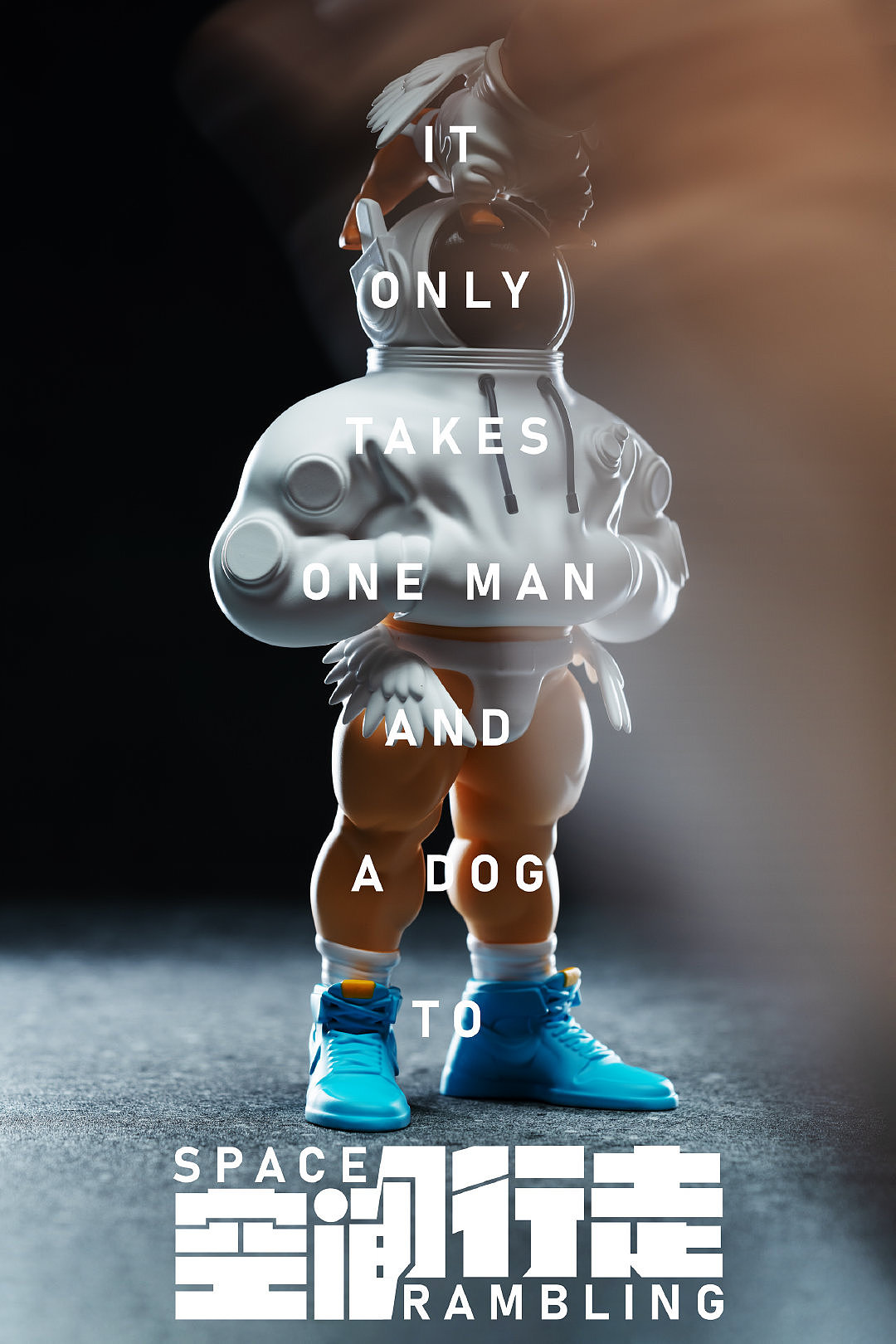 以太飞旋ETHERIC WHIRLING | 空间行走 SPACE RAMBLING（图ZMzA1MzcwMTYw） - IP形象 - 站酷设计师Daddy_Jord原创素材 - 站酷ZCOOL