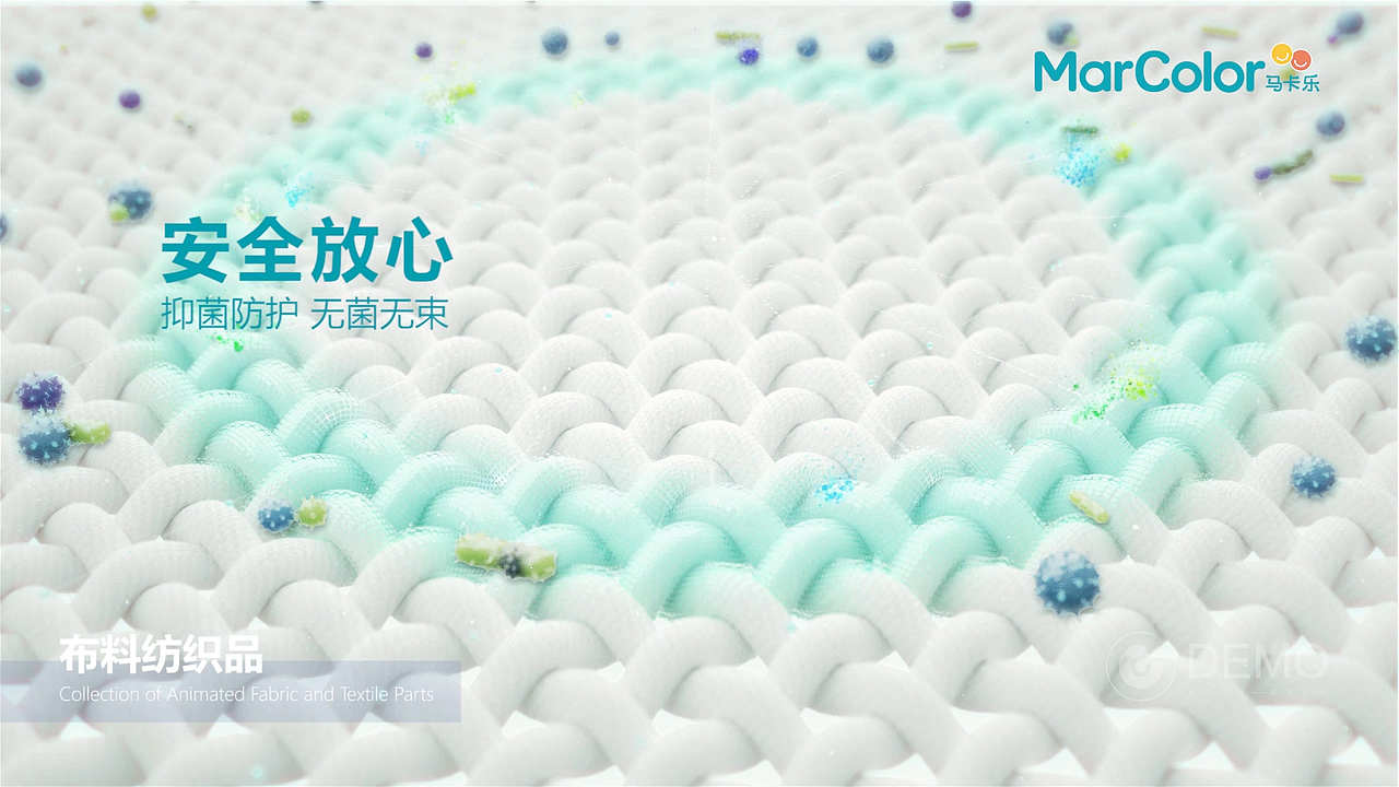 C4D面料布料纺织品三维产品动画合集