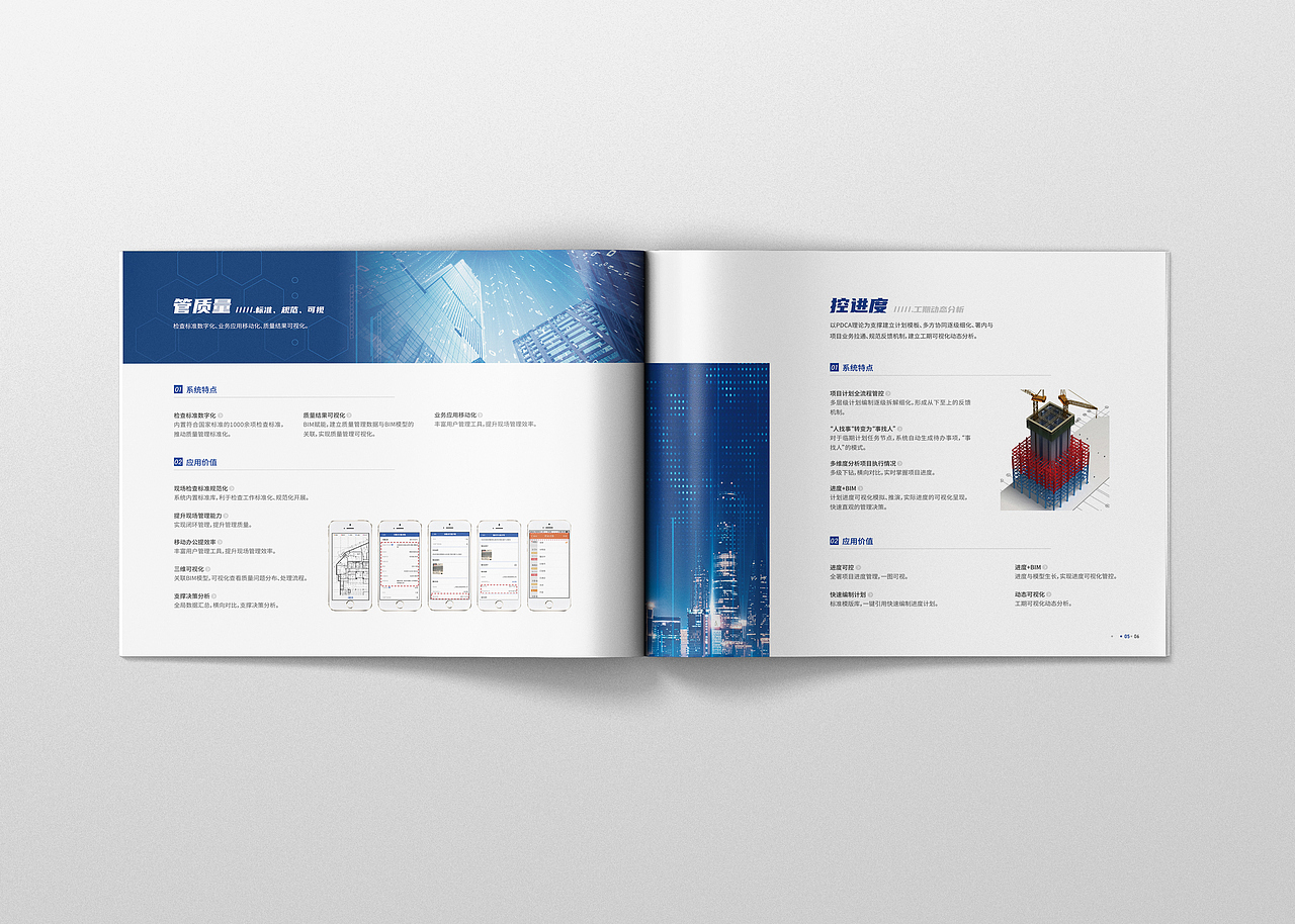 定制画册I科技企业I企业画册I高级画册I企业宣传册（图ZMzQ0NjI2MzA0） - 书籍/画册 - 站酷设计师艺之光设计原创素材 - 站酷ZCOOL