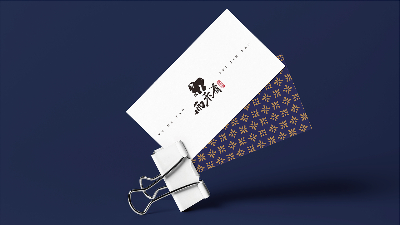 雨禾肴餐饮品牌形象+空间店面设计 -- 邵云飞(图ZMzEzOTQwNjM2) - Logo - 站酷设计师邵云飞设计原创素材 - 站酷ZCOOL