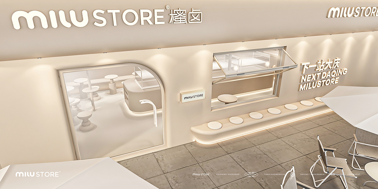 MILUSTORE櫁卤品牌全案设计(图ZMzI0Njk0MzY0) - 商业空间设计 - 站酷设计师胡茬老刘原创素材 - 站酷ZCOOL