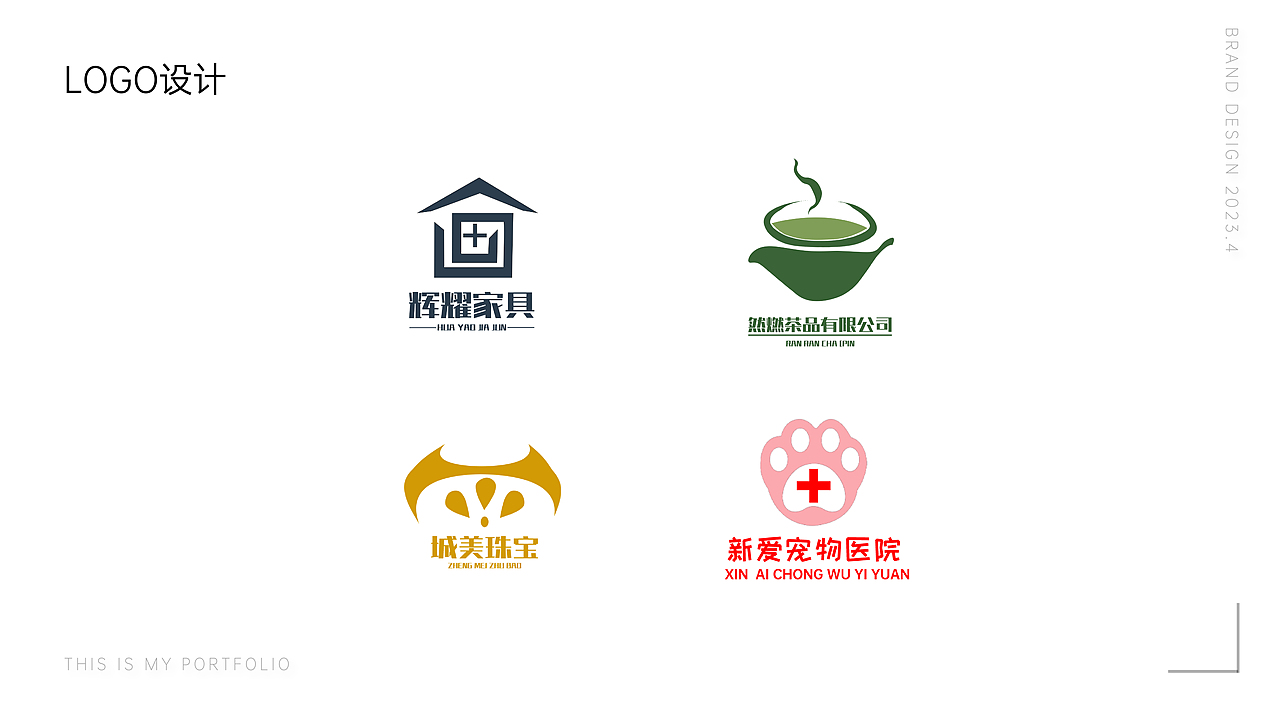 VI平面作品集（图ZMzM3NTA5MDAw） - 品牌 - 站酷设计师花花的落落原创素材 - 站酷ZCOOL