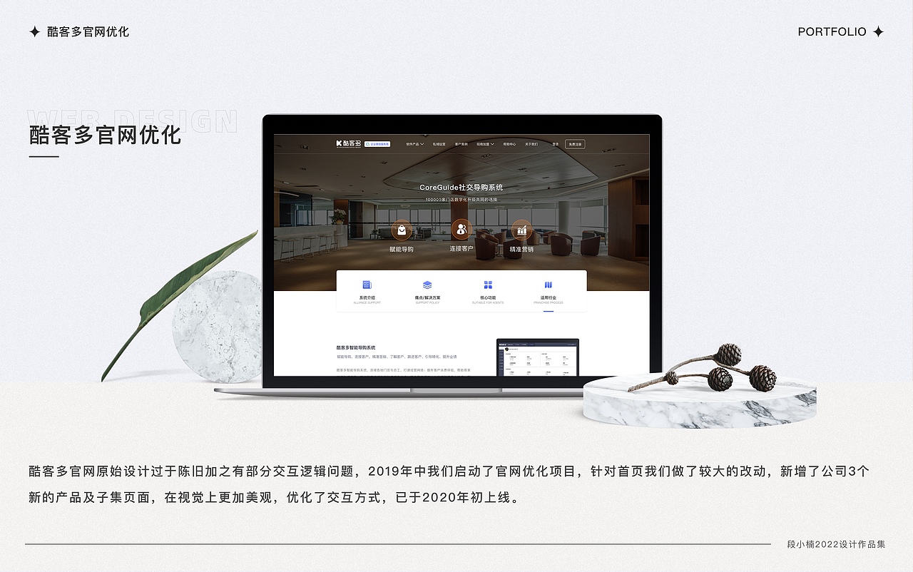 2022-UI设计作品集（图ZMzEzNDg2OTM2） - APP界面 - 站酷设计师千与喵原创素材 - 站酷ZCOOL