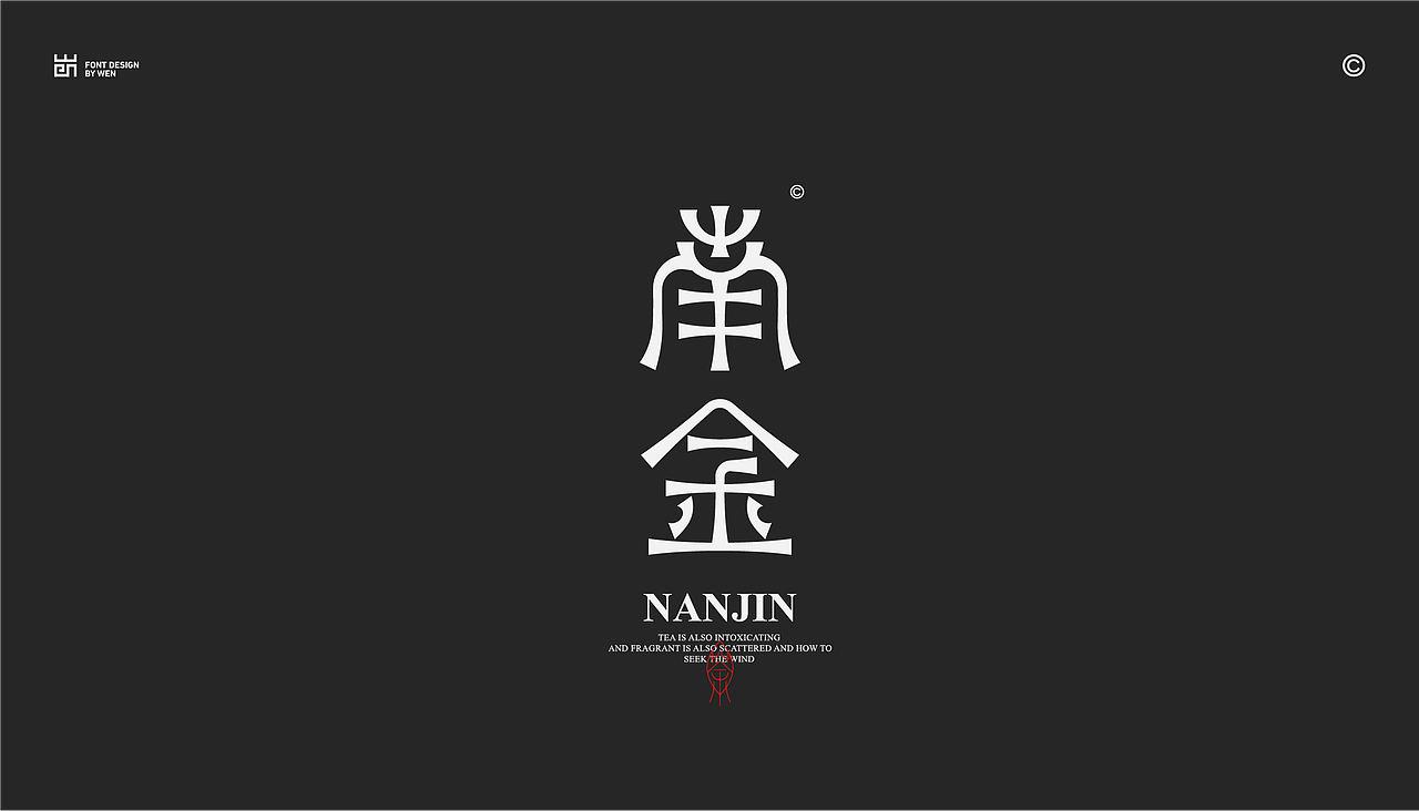 字体设计 | Typeface Design.Vol.2（图ZMzQxNjA4NTk2） - 字体/字形 - 站酷设计师VIP文文原创素材 - 站酷ZCOOL