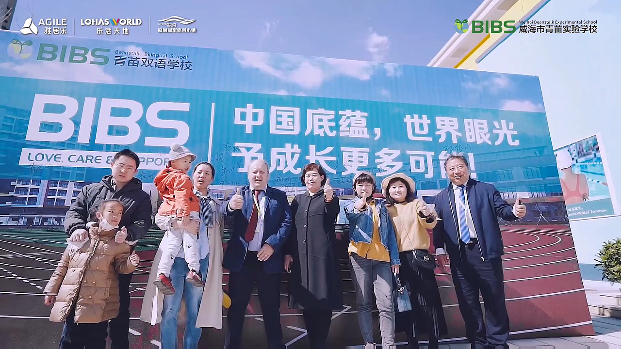 威海青苗双语学校开放日 活动记录