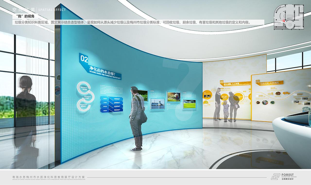 梅州水质净化科普教育展厅