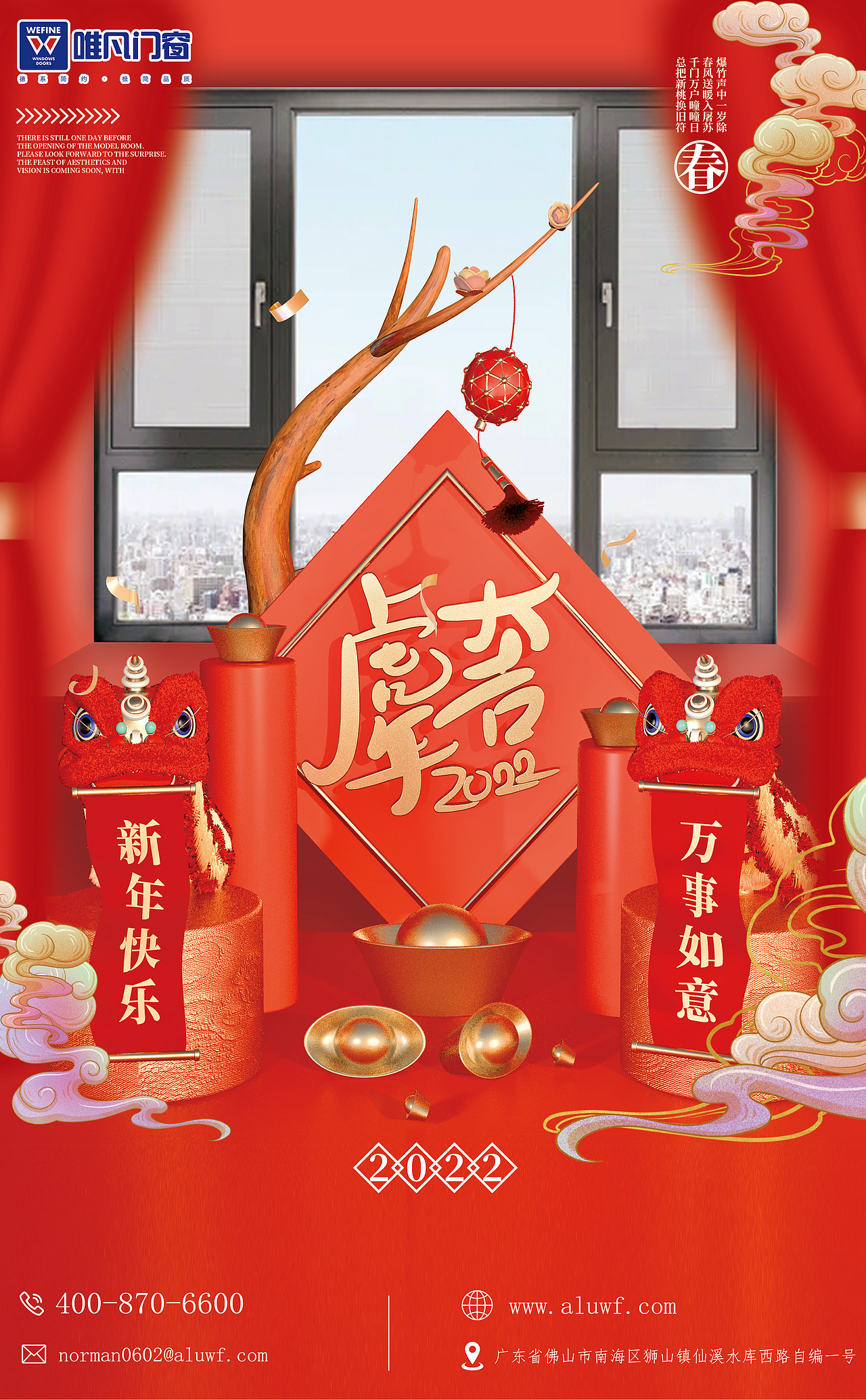 节日海报（图ZMzEwNzA2ODEy） - 海报 - 站酷设计师暗道之光原创素材 - 站酷ZCOOL
