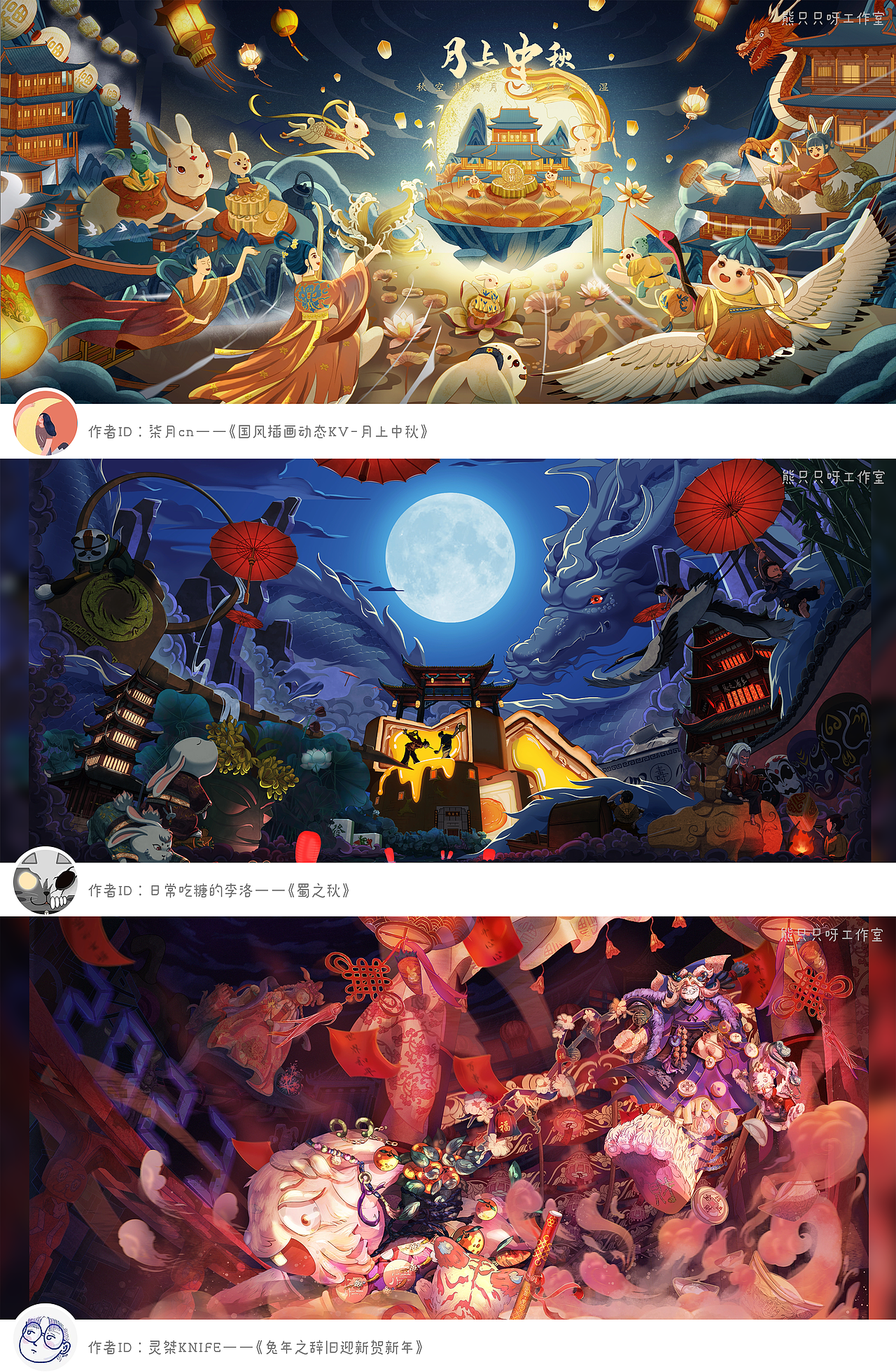 【熊只只呀·工作室】2022期商业插画作品阶段总结