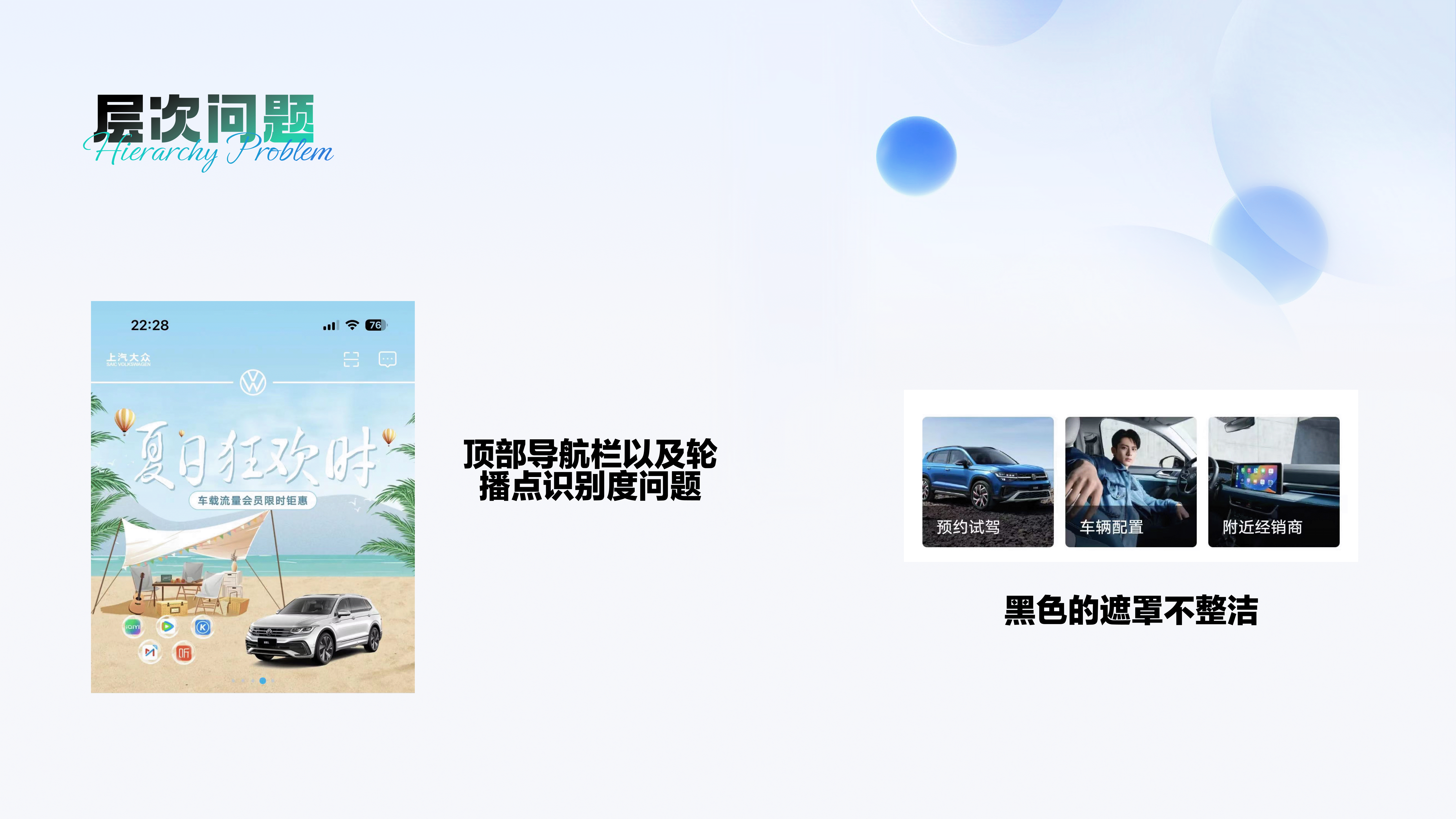 2023年中汇报（图ZMzUxMjY1MDIw） - APP界面 - 站酷设计师七里香oc原创素材 - 站酷ZCOOL