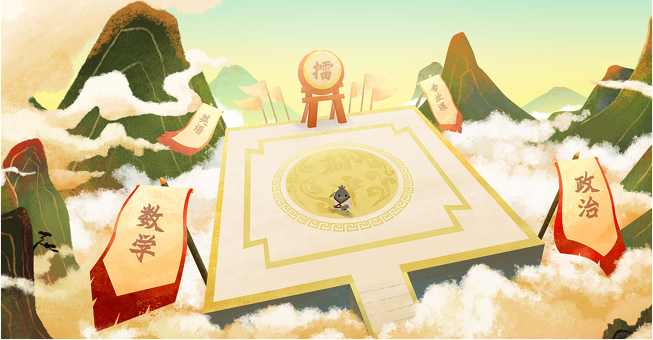 《读书门派无忧计划》MG动画——安戈力文化