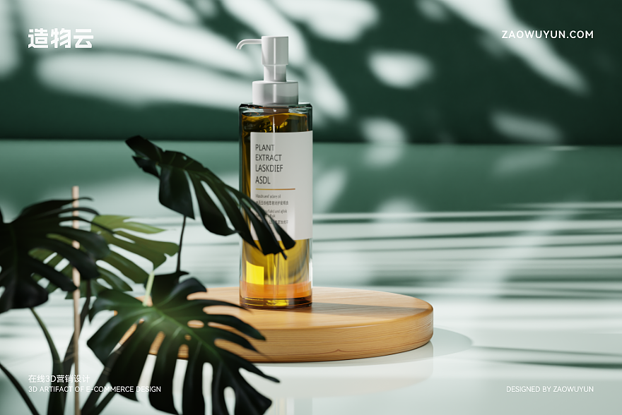 三维渲染 | 美妆个护产品3D营销设计（图ZMzMxMzU3MDg4） - 场景 - 站酷设计师造物云AI原创素材 - 站酷ZCOOL