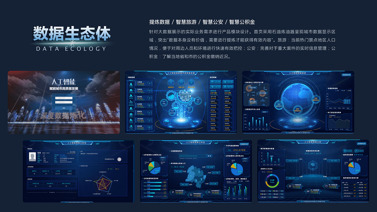 UI设计-作品集（图ZMzY0Njk3MTMy） - 软件界面 - 站酷设计师bogege原创素材 - 站酷ZCOOL